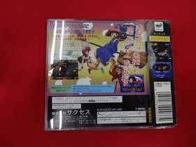 SUCCESS Cotton 2 Sega Saturn Action Shooting Used