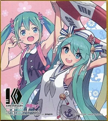 Hatsune Miku Paper product (character) (Illustration: Naoki Saito & Hiro