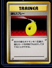 1996 Pokemon Japanese Base Set Devolution Spray Rare Trainer Vintage