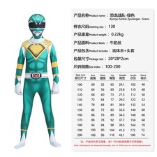 Power Ranger Kids Adults Jumpsuits Cosplay Party Costume Halloween Birthday Gift
