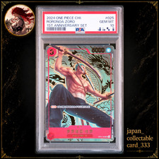 Roronoa Zoro PSA 10 OP01-025 1st Anniversary Set Promo ONE PIECE Card Chinese