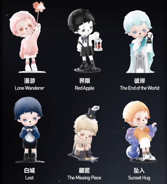 Authentic Inosoul's Lucid Dreams Series Set Box of 12pcs Sealed Blind Box Figure - Image 3 of 4