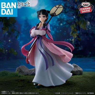 The Apothecary Diaries Actionfigur Maomao 20 cm Figur Bandai 