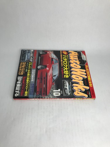 Auto Works | October 2003 | JDM Japanese Tunning Car Magazine *US SHIP!* - Foto 3 di 6