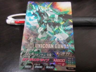 Gundam Try Age Karte Z2-032 Unicorn Gundam Awakening Foil Alt