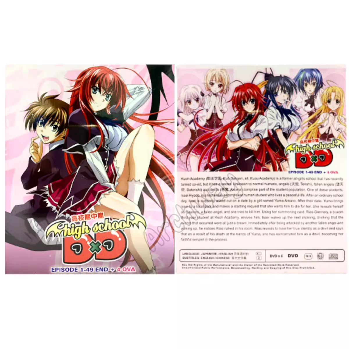 DVD Anime Uncut High School DXD Season 1-4 Series (1-49 End) + 4 OVA  English Dub