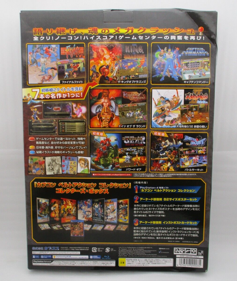 PS4 CAPCOM BELT ACTION COLLECTION Collectors Box Japan import