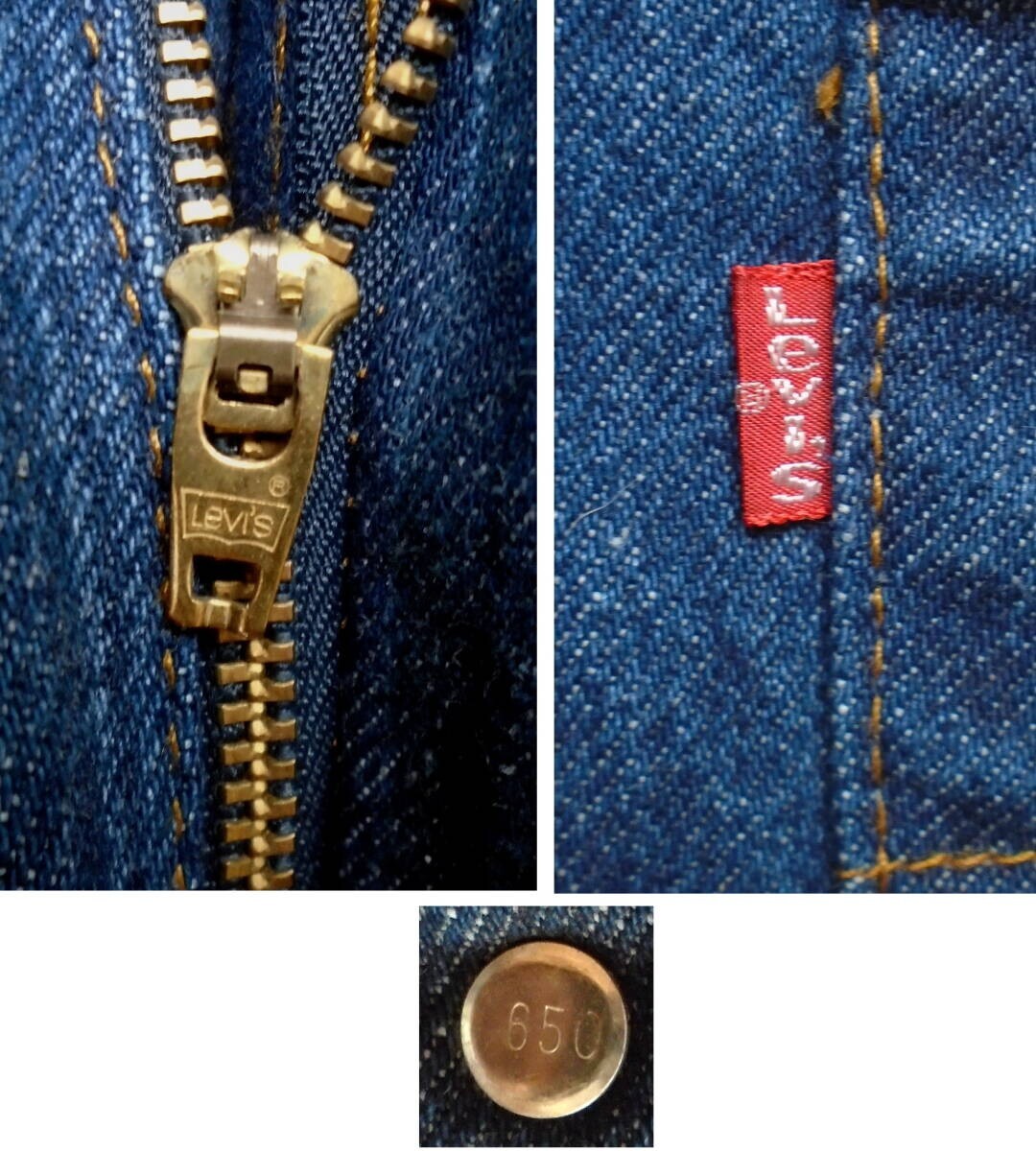 Vintage 80s Levis 505-0217 Jeans 36x31 USA Red Tab Open Seam | eBay