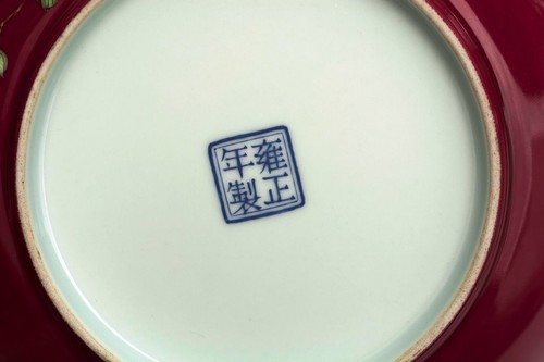 A066 Pair of Chinese flowering tree design porcelain dishes with Yongzheng mark - Picture 4 of 9