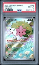 2025 POKEMON JAPANESE SV9A-HEAT WAVE ARENA ART RARE #066 SHAYMIN PSA 10