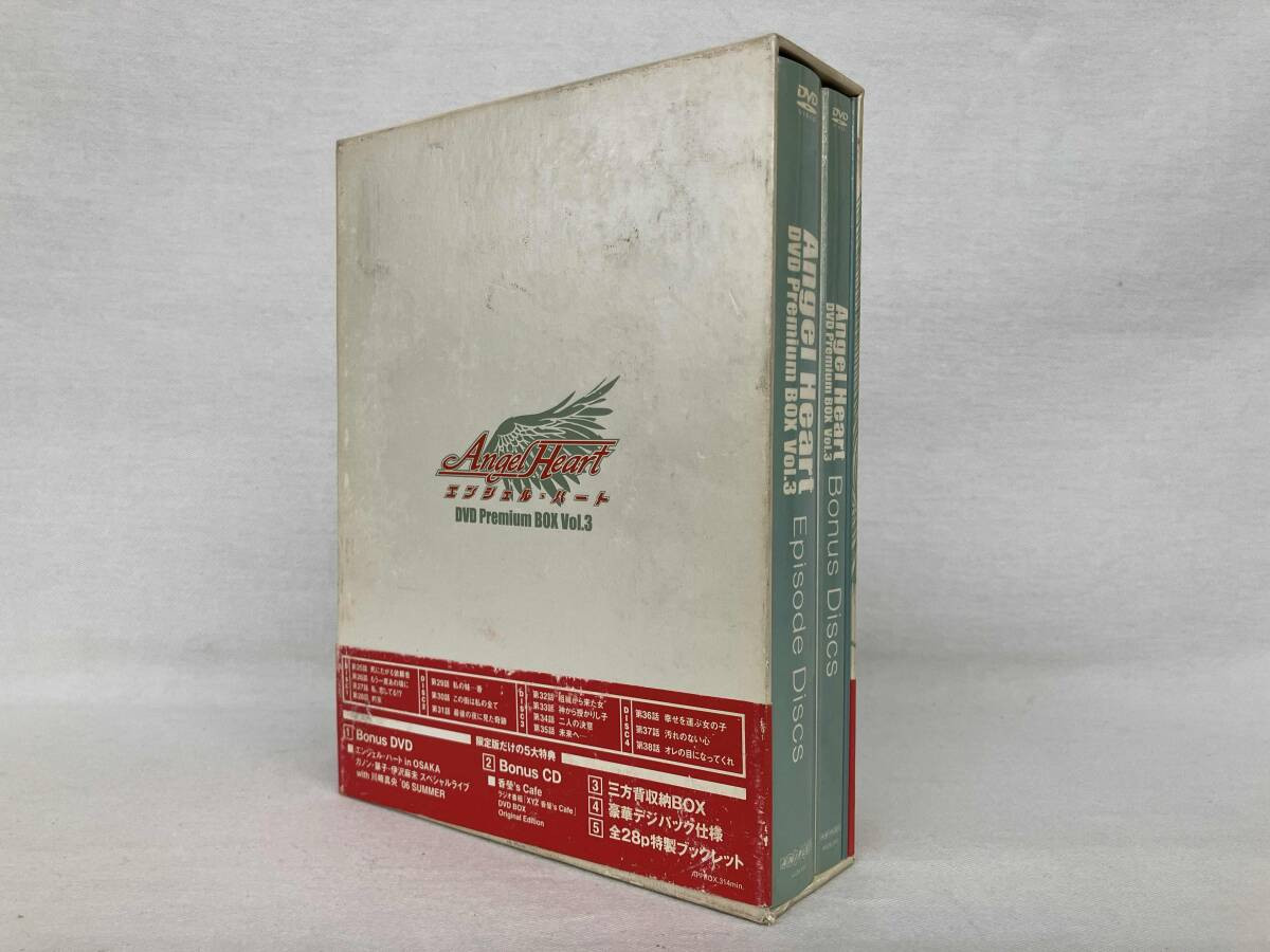 Angel Heart DVD Premium Box Vol.1〜Vol.3 Angel Heart DVD Premium