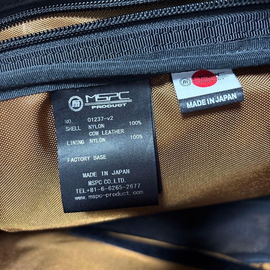 Masterpiece 01237-v2 Backpack Blue - image 3