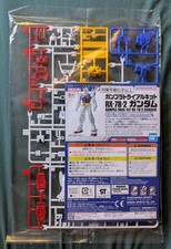 Gunpla RX-78-2 Gundam Trial Kit Mobile Suit Gundam, New And Sealed