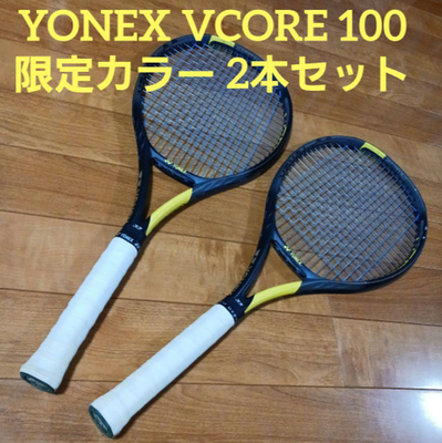 YONEX VCORE 100 Ｇ２(2021) LIMITED EDITION Yonex Vcore 100 G2 4 1/4 2021 Model Tennis Racket