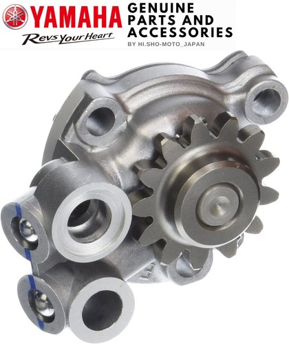 Pompe à Huile Pour Yamaha YFZ450 2007-2013 – Référence 5D3-13300-00-00 – Compatible ATV Quad – Haute Qualité