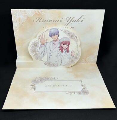 A Sign of Affection Yubisaki to Renren Pop Up 3D Card Yuki Itsuomi New Fast Ship