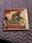 Used Pokémon OMEGA Ruby Nintendo 3DS Game