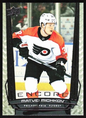 2025-26 Upper Deck Encore Series 2 Matvei Michkov Philadelphia Flyers #E-111
