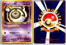 UNOWN M NO. 201 NEO DISCOVERY JAPANESE POKEMON CARD TCG LP 2000
