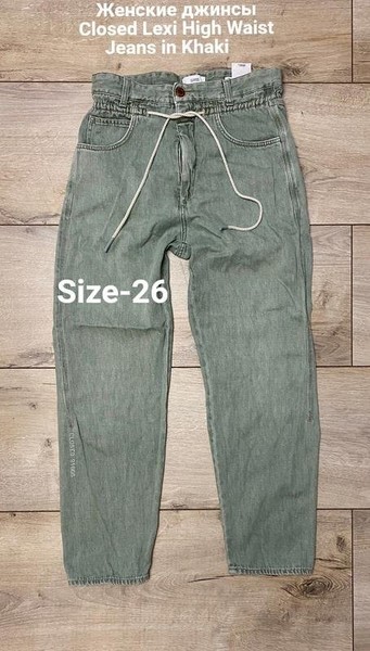 Women Closed Jeans Green 26