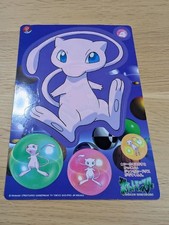 Pokemon Jumbo Carddass Bandai Mew Unpeeled