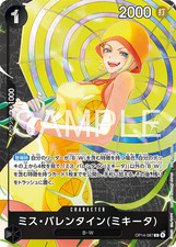 One Piece Card OP14-087 - Miss Valentine (Mikita) R Promo Parallel JAP PREORDER