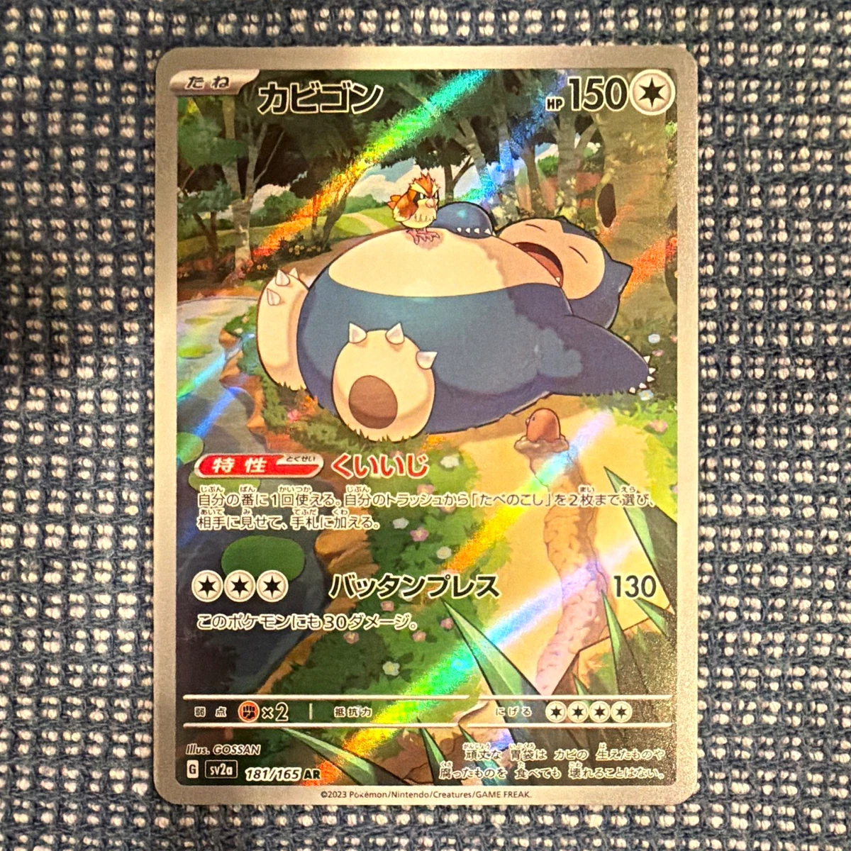 25+ Snorlax 181/165 Sv2a: Pokemon Card 151 for sale | Updated Oct 2026