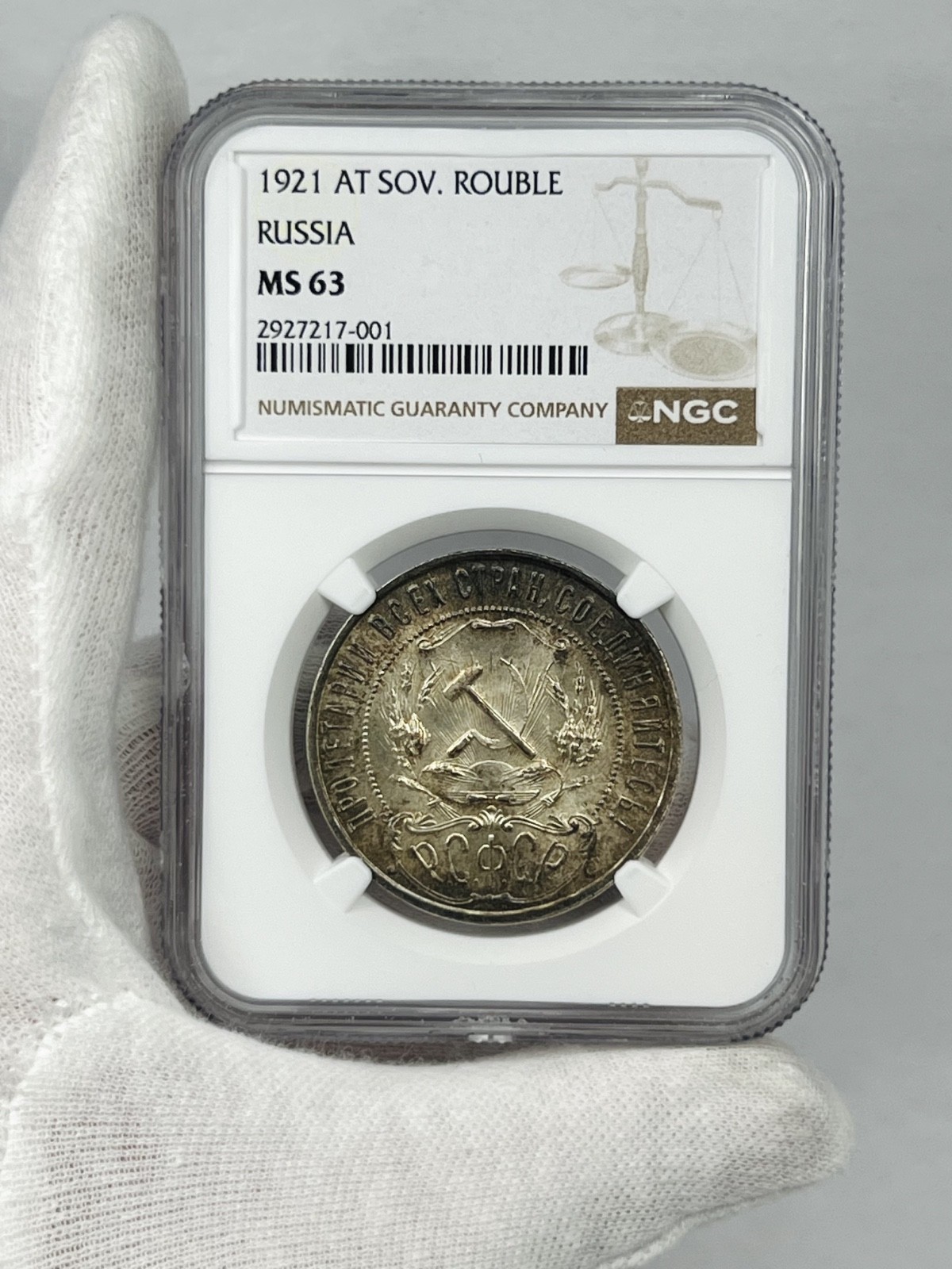 1921 AT SOVIET 1 ROUBLE RUSSIA NGC MS 63 RARE COIN