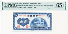 Central Bank of China China 20 Cents=2 Chiao ND(1931) S/No 7733xx PMG  65EPQ