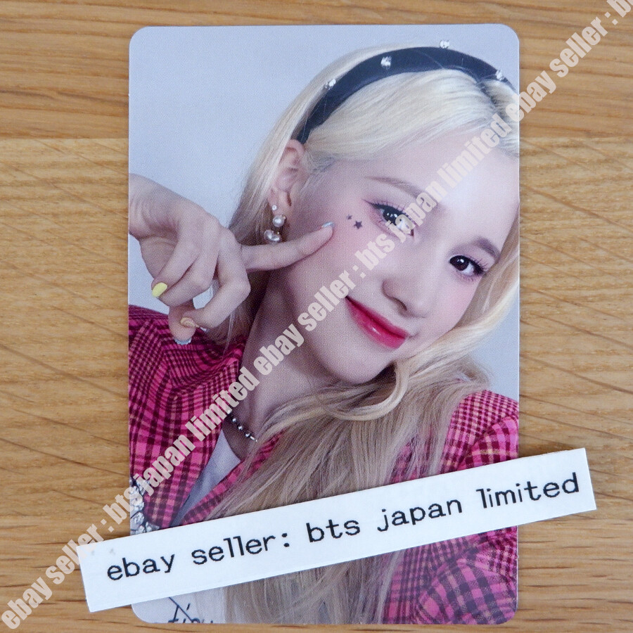 Kep1er Bahiyyih FLY UP Official Photocard Hologram Tower Records