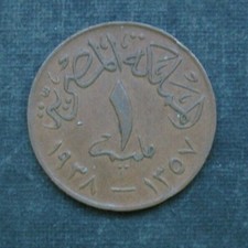 SW) Ägypten 1 Millieme 1938 - 1357 EGYPT +++ Farouk +++