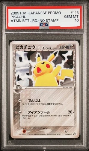 Marowak δ Delta Species #10