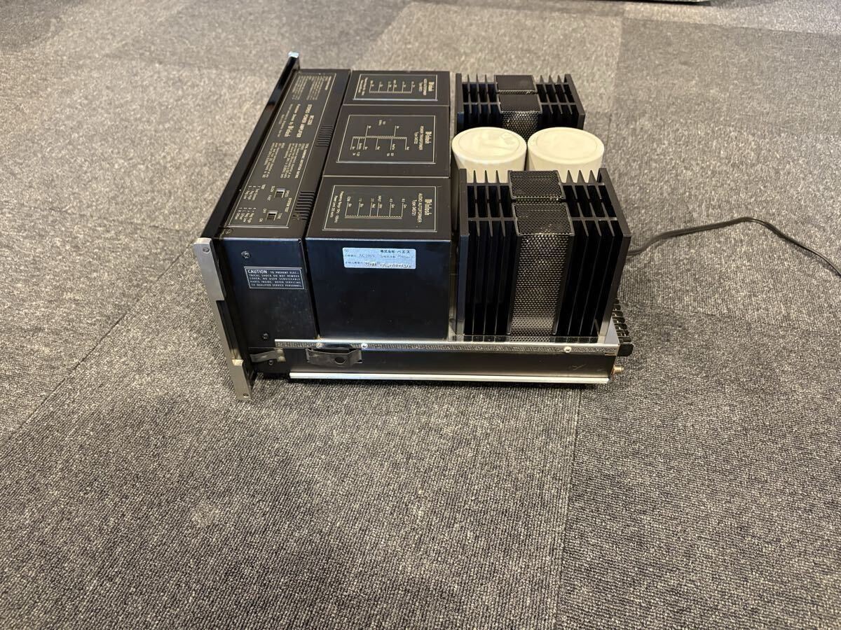 McIntosh MC2255 2-Channel Solid State Stereo Power Amplifier