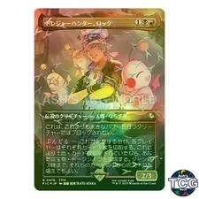 Chocobo Track Foil 447 FINAL FANTASY Japanese MTG