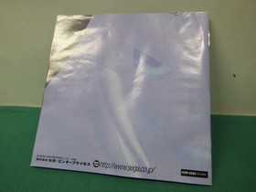 SEGA DreamCast -- Blue Stinger -- included spine card. *JAPAN GAME* DC. 24377