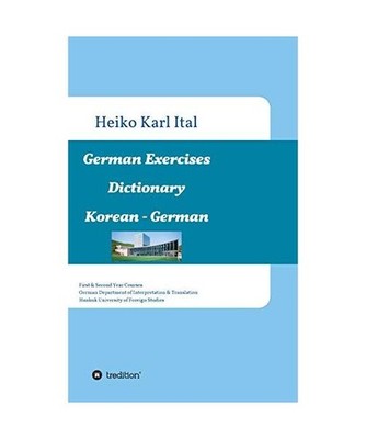 German Exercises Dictionary: First & Second Year Courses. German Department of I