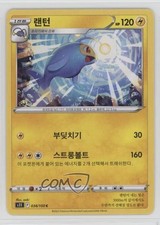 Lanturn Korean Pokémon Sword & Shield Lost Abyss (s11) #036