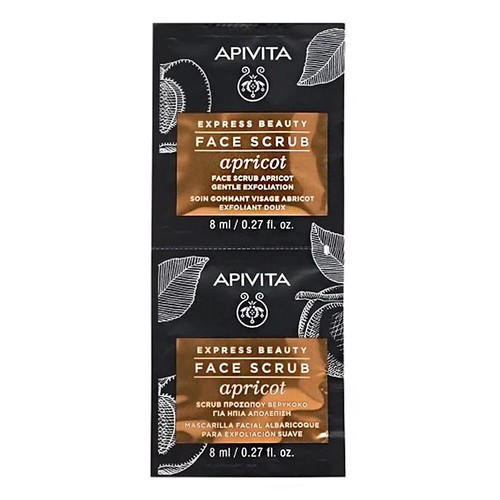 Apivita Monthly Rejuvenating Routine With Face Masks 4x16ml+ 1 Eye Mask 1x4ml - Picture 3 of 6