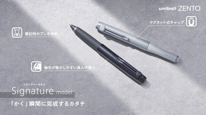 Mitsubishi uniball ZENTO Signature Silver Pen UBZH38.26 UB-ZH-38