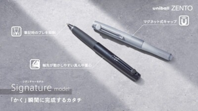 Mitsubishi Pencil uniball ZENTO signature model silver 0.38mm