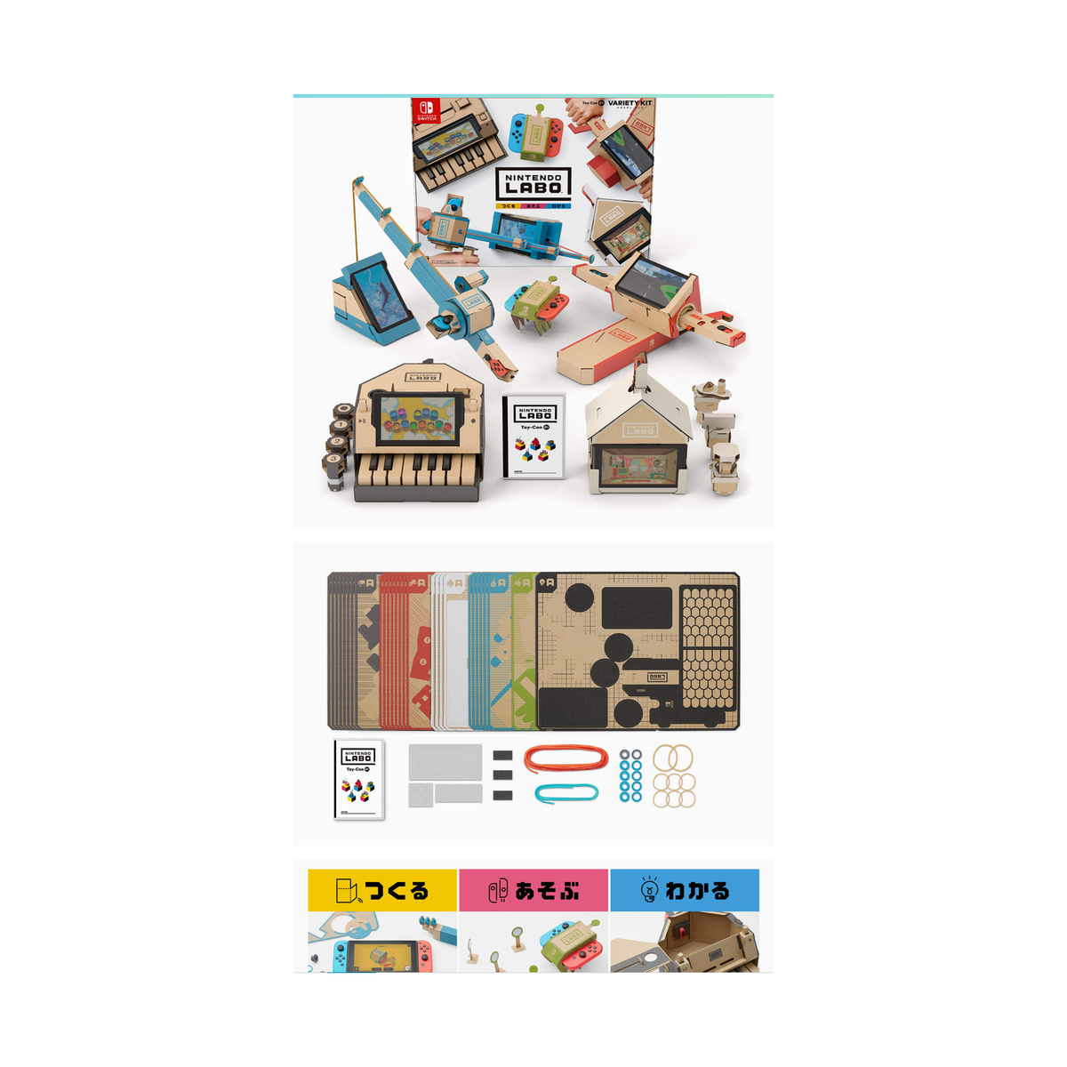 Nintendo Switch Nintendo Labo Toy-Con DIY Cardboard! As Is. Great