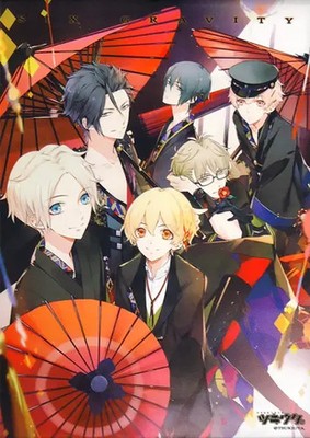 Tsukiuta Otsukimi Kuji Kurotsuki A2 Tapestry Prize Collectible Polyester