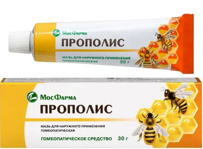 Прополис | Russian Pharma Apteka InfoGuide &  Ref Sample for verification
