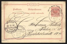 Germany 1898 MSP6 SMS Arcona CHEMULPO Coree Korea Marineschiffspost Cover 107416