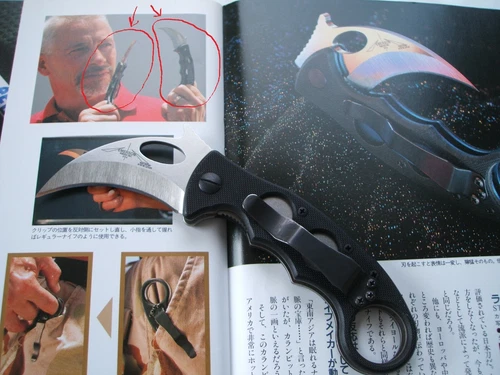 EXTREMELY RARE  Vintage Emerson knives,  The first Karambit Un-marked prototype.