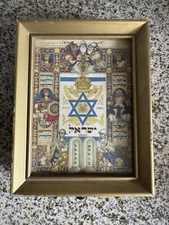 Vintage Israel Judaica Wall Mount Music Box Swiss THORENS - Tested Works