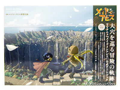 Made in Abyss Official Art Book + Case (DHL/ECMS) | eBay