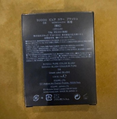 Suqqu Powder Cheek 08 Momokada Toko Blush Cosmetics