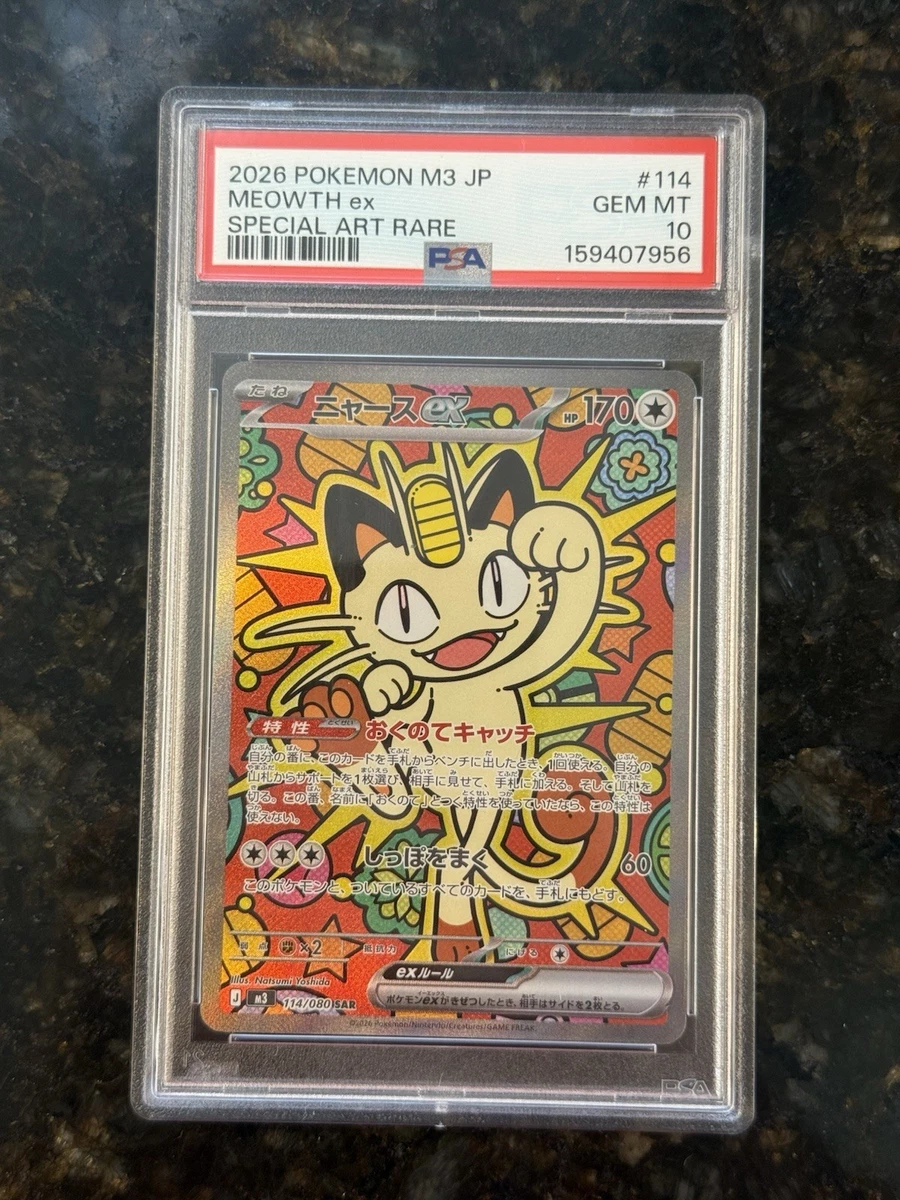 Preços baixos em Pokémon Pokémon TCG Professional Sports