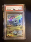 Mew ex SAR PSA 10 2023 Pokemon SV4a Japanese #347 Gem Mint Bubble Mew